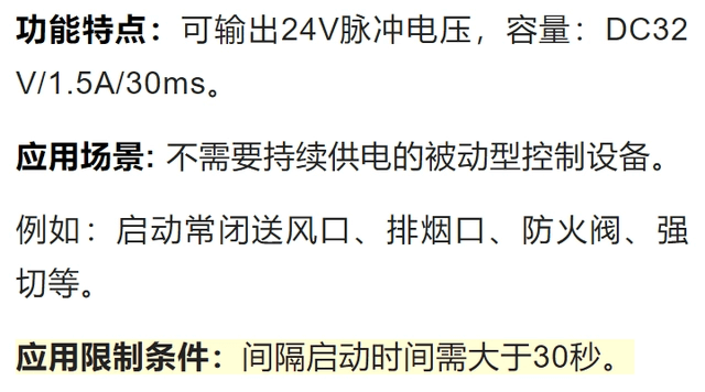 帶你快速了解二線制火災(zāi)報警系統(tǒng)的模塊的應(yīng)用-陜西茂禎電力工程有限公司